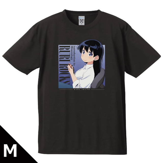 瑠璃の宝石 Tシャツ 荒砥 凪 Mサイズ