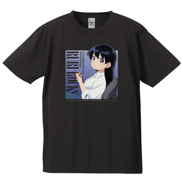 瑠璃の宝石 Tシャツ 荒砥 凪 Lサイズ