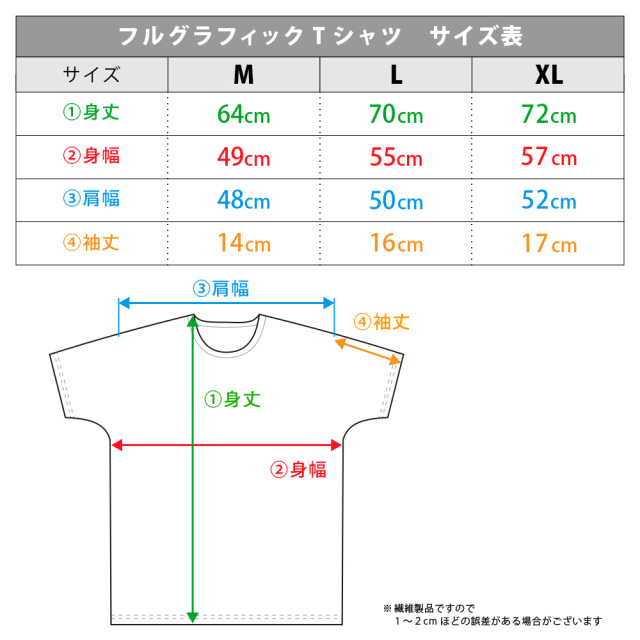 瑠璃の宝石 フルグラフィックTシャツ 荒砥 凪 水着ver. Mサイズ【描き