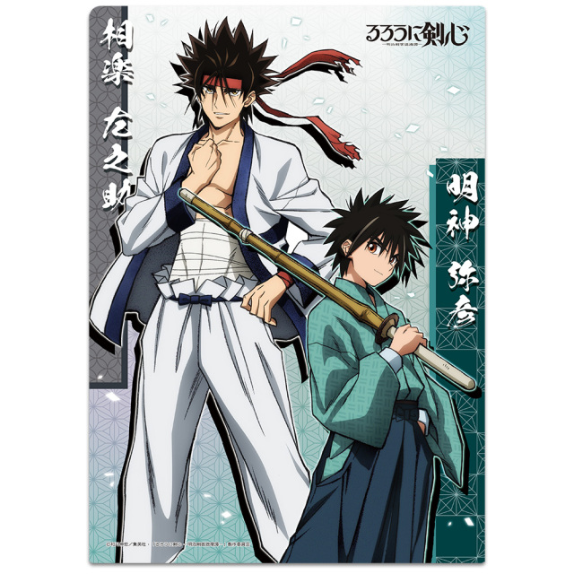 ⚔️るろうに剣心展⚔️　 クリアファイル　 全12種類　オマケ　リーフレット付 クリアファイル 六 るろうに剣心展 事後通販: キャラグッズ