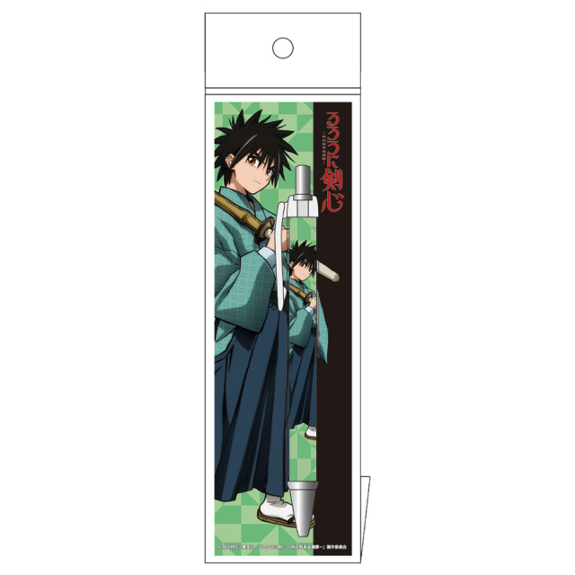 希少　るろうに剣心　20巻　原作　キャンバスボード　キャンバスアート　明神弥彦 画像・写真 | 『るろうに剣心』新作のキャラビジュアル公開 明神弥彦