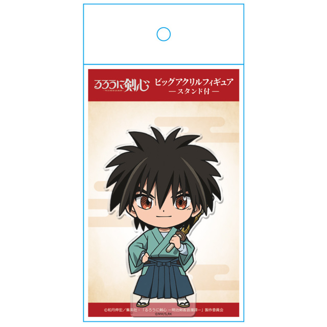 るろうに剣心 Power-STUDIO 明神弥彦 フィギュア TVアニメ「るろうに剣心 -明治剣客浪漫譚-」 ビッグアクリル