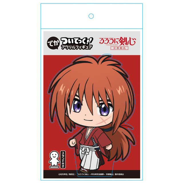 映画るろうに剣心 デフォルメアート グッズ TVアニメ「るろうに剣心 －明治剣客浪漫譚－」 » るろうに剣心