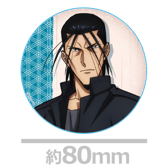 るろうに剣心　ジャンプ展　アートコースター　斎藤一　比古清十郎　るろうに剣心展 Saitou Hajime - Coaster - Rurouni Kenshin (斎藤一(タバコ