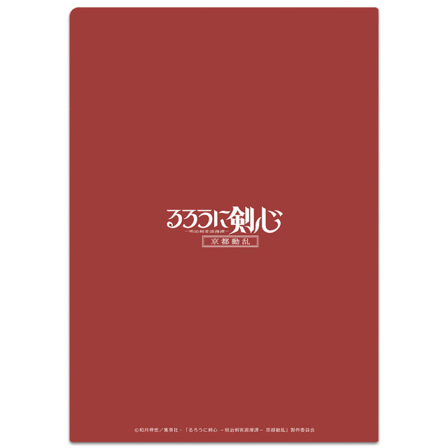 るろうに剣心ポスター女性セブン　クリアファイル　ファイル　ジャンプ　新品 るろうに剣心ポスター女性セブン クリアファイル ファイル