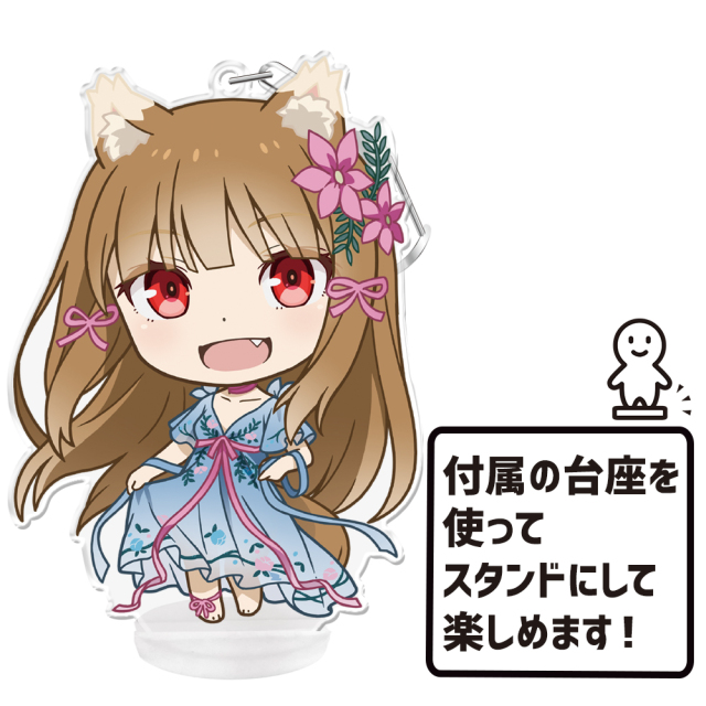 狼と香辛料 アクリルキーホルダー 狼と香辛料』トレーディングアクリルキーホルダー Ver.電撃文庫