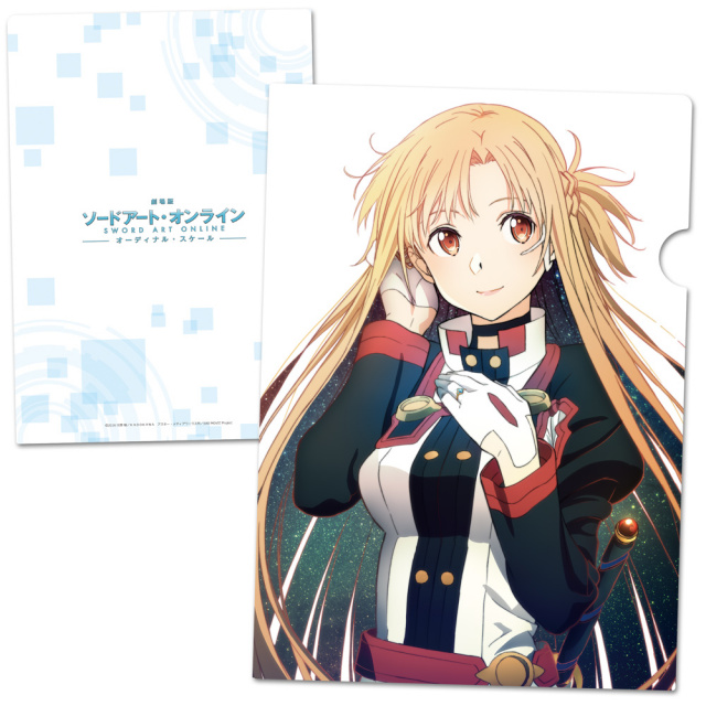 劇場版 ソードアート オンライン オーディナル スケール クリアファイルa 劇場版 ソードアート オンライン オーディナル スケール クリアファイルa