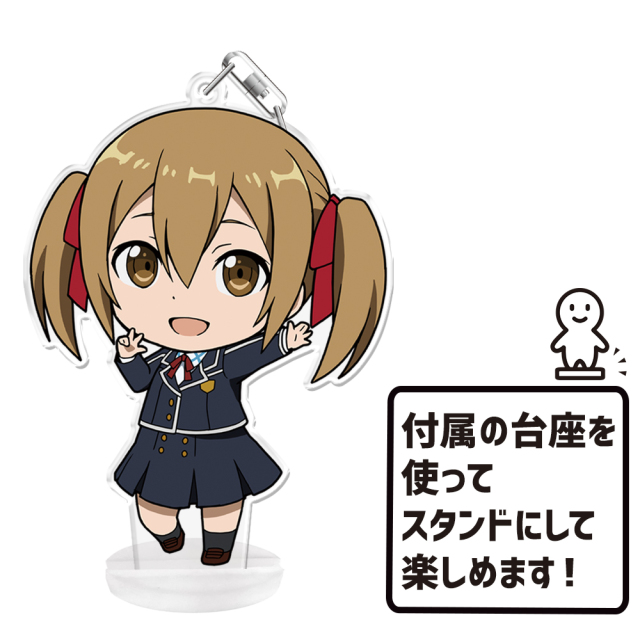 ソードアート・オンライン ぷにこれ！キーホルダー(スタンド付) シリカ