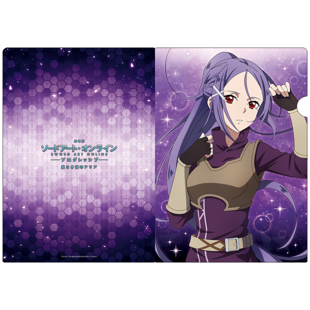 ご当地クリアファイル/ 劇場版 ソードアート・オンライン 星なき夜のアリア ご当地クリアファイル/ 劇場版 ソードアート・オンライン 星なき