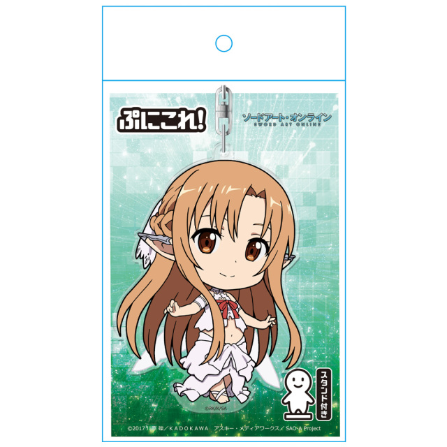 ソードアート・オンライン ぷにこれ！キーホルダー(スタンド付) アスナ