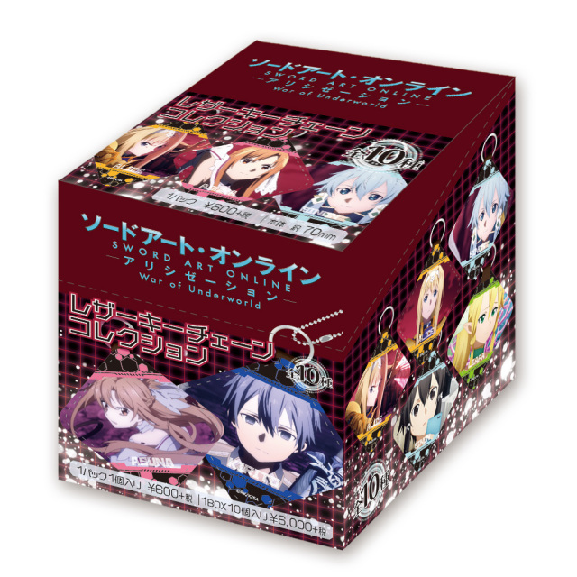 ソードアート・オンライン アリシゼーション War of Underworld レザー