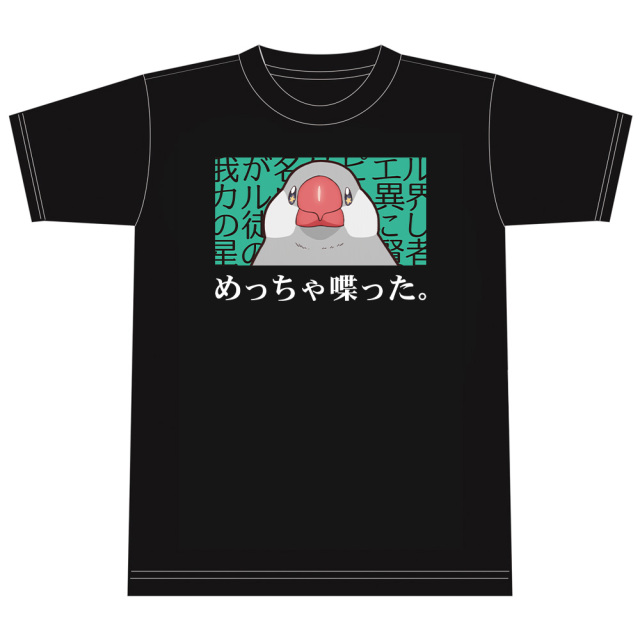 佐々木とピーちゃん Tシャツ［めっちゃ喋った。］ Lサイズ