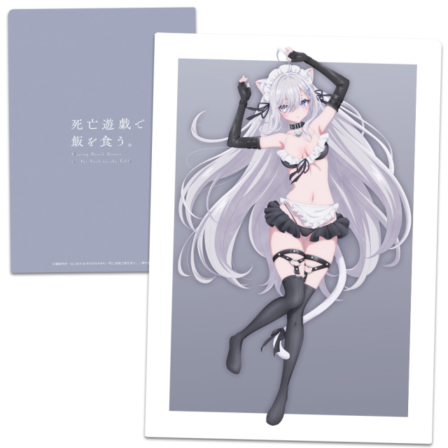死亡遊戯で飯を食う。 クリアファイル 幽鬼 ねこみみ水着メイド ver.2 【描き下ろし】
