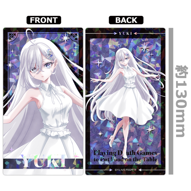 死亡遊戯で飯を食う。 プリズムビジュアルコレクション （BOX）全7種
