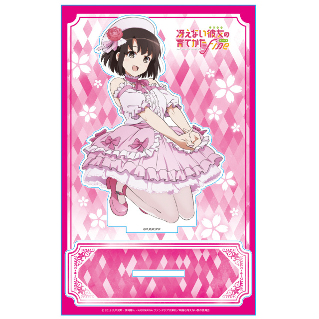 冴えない彼女の育てかた Memories マルイ アクリルスマホスタンド　加藤恵 冴えない彼女の育てかた Memories マルイ アクリルスマホ