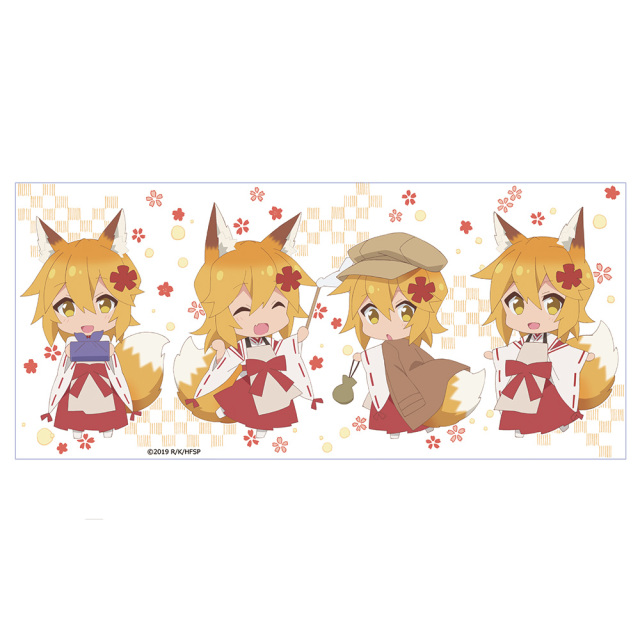 世話やきキツネの仙狐さん マグカップ
