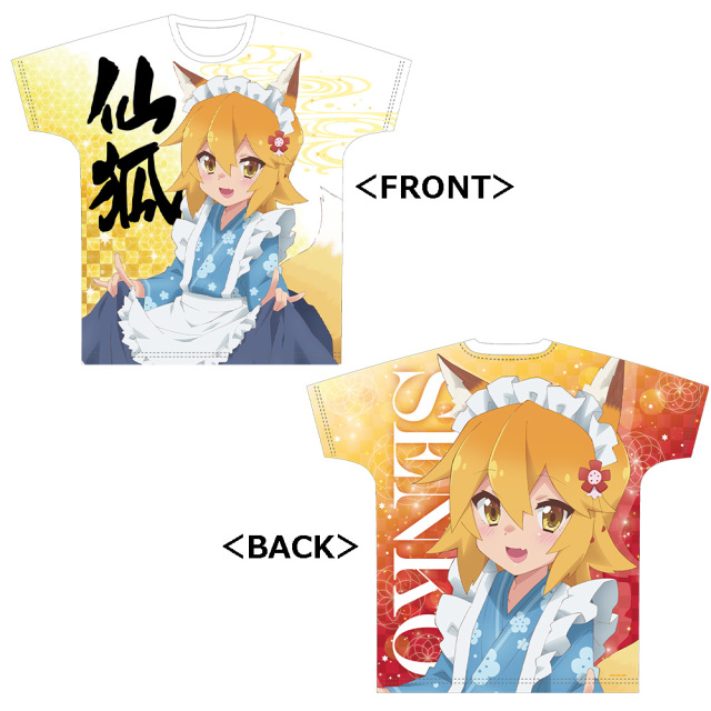 世話やきキツネの仙狐さん フルグラフィックTシャツ［メイド仙狐さん