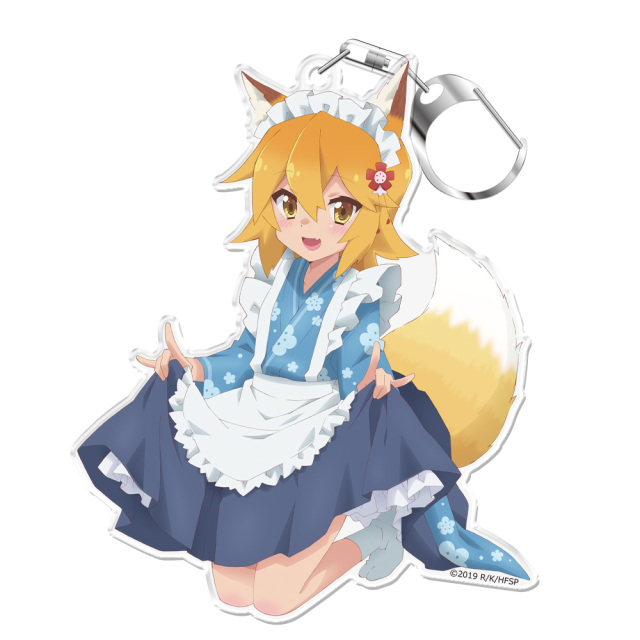 世話やきキツネの仙狐さん アクリルキーホルダー［メイド仙狐さん］