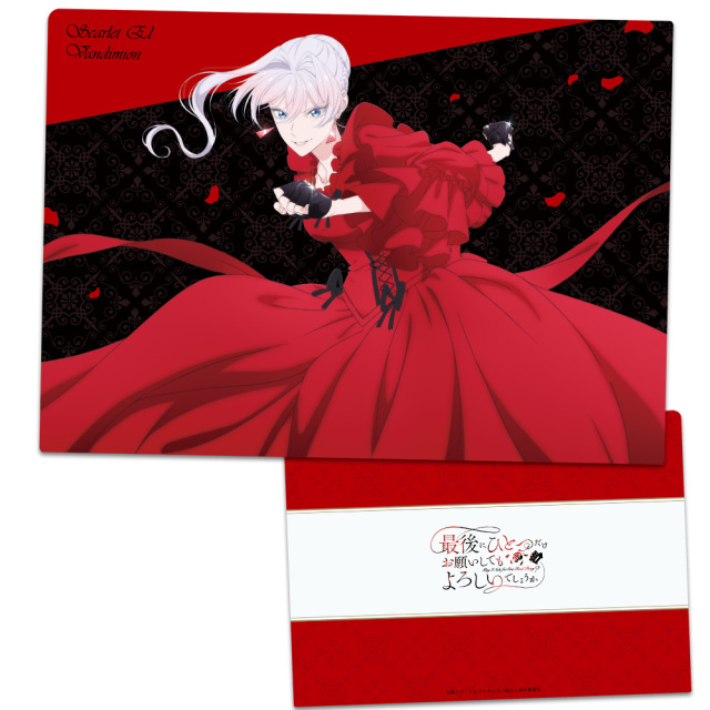 TVアニメ『最後にひとつだけお願いしてもよろしいでしょうか』 クリアファイル スカーレット キービジュアルver.