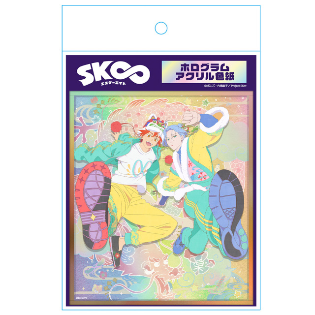 SK∞ エスケーエイト ホログラムアクリル色紙 暦&ランガ vol.1