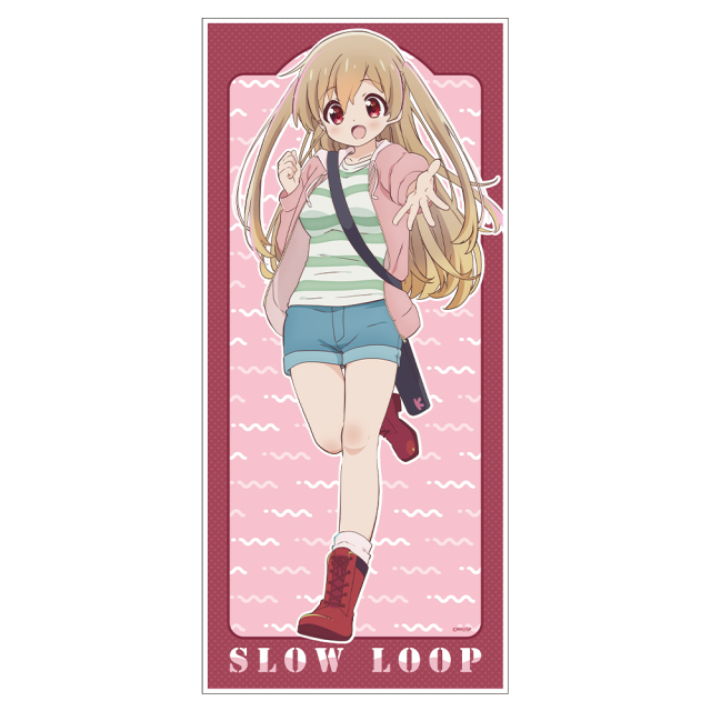 スローループ キャラクター大判タオルB［海凪小春］