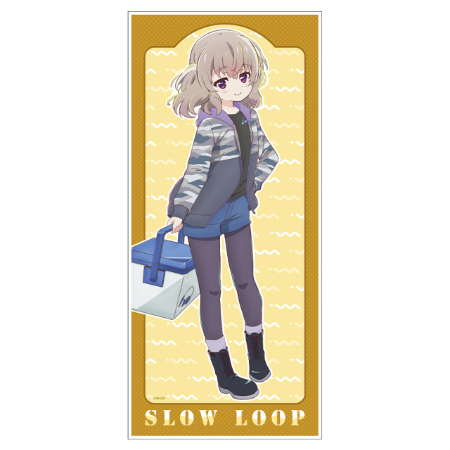 スローループ キャラクター大判タオルc 吉永 恋