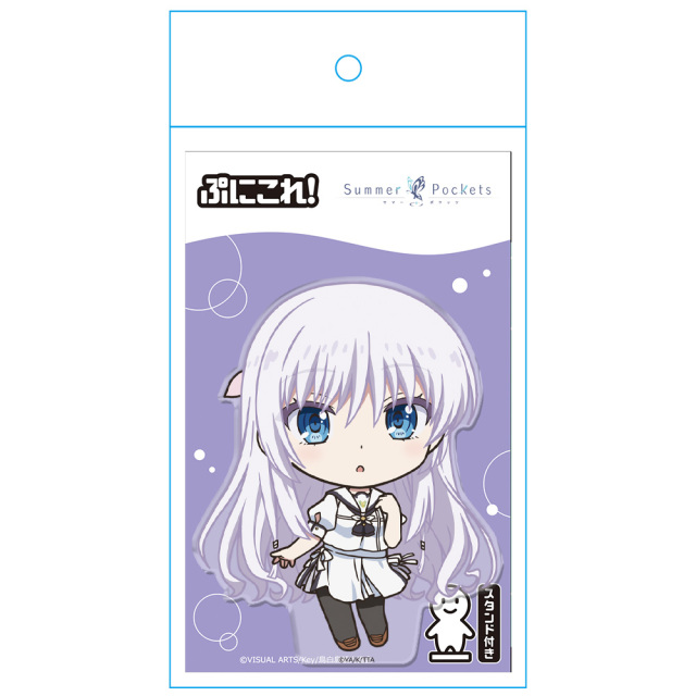 TVアニメ 『Summer Pockets』 ぷにこれ！アクリルフィギュア(スタンド