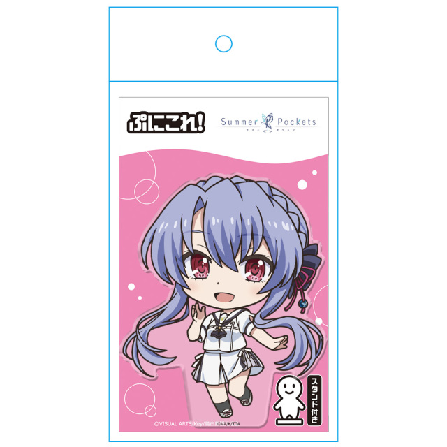 TVアニメ 『Summer Pockets』 ぷにこれ！アクリルフィギュア(スタンド