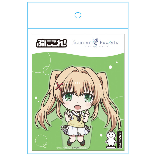 TVアニメ 『Summer Pockets』 ぷにこれ！アクリルフィギュア(スタンド