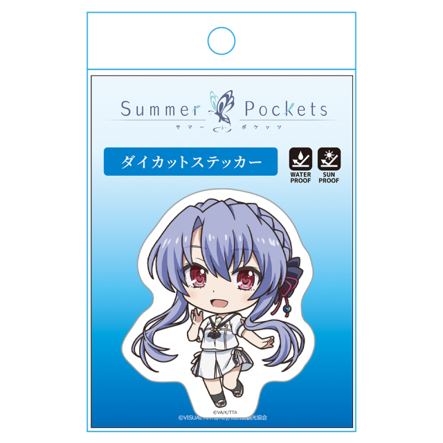TVアニメ 『Summer Pockets』 ダイカットステッカー 空門 蒼