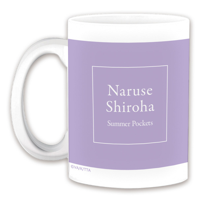 TVアニメ 『Summer Pockets』 マグカップ 鳴瀬 しろは ナースメイドver