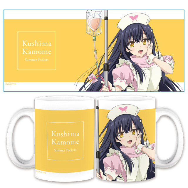 TVアニメ 『Summer Pockets』 マグカップ 久島 鴎 ナースメイドver. 【描き下ろし】