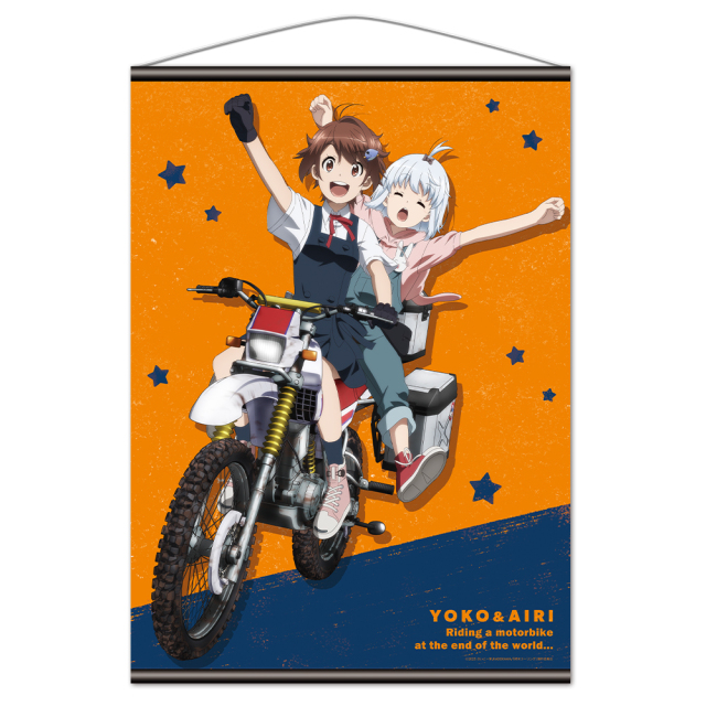 終末ツーリング B2タペストリー ヨーコ＆アイリ