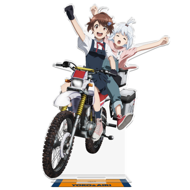 終末ツーリング アクリルキャラスタンド ヨーコ＆アイリ