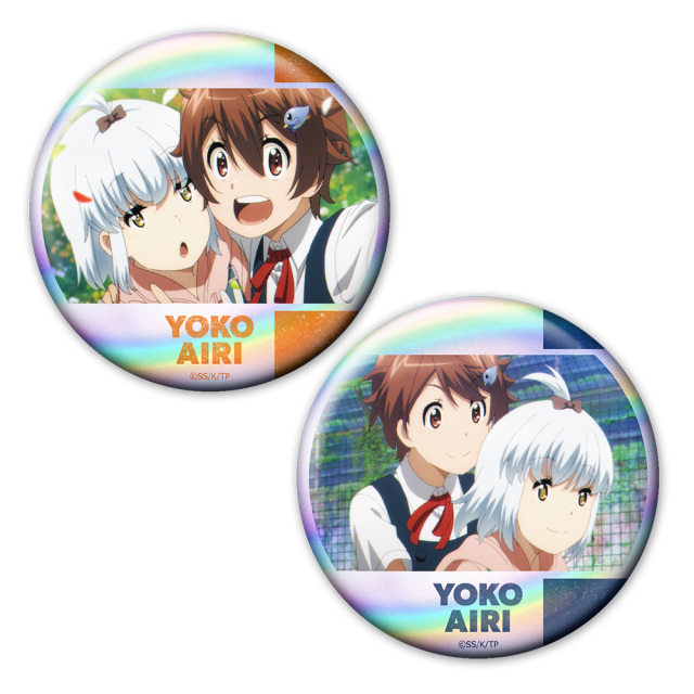 終末ツーリング ホログラム缶バッジ2個セット ヨーコ＆アイリ