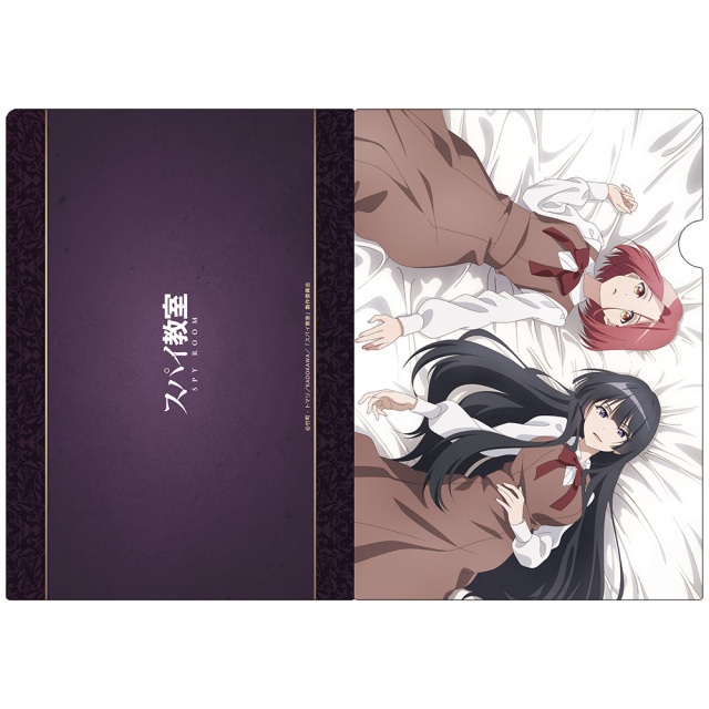 スパイ教室 クリアファイル C