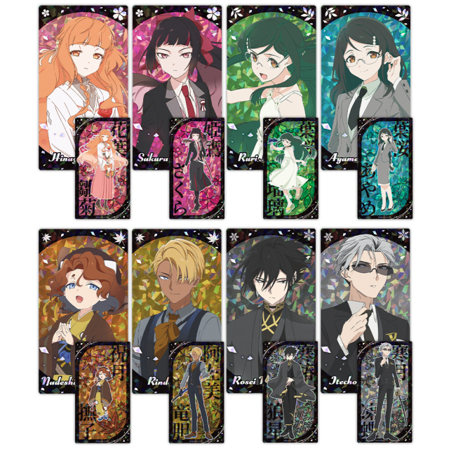 テレビアニメ『春夏秋冬代行者 春の舞』 プリズムビジュアルコレクション （BOX）全8種