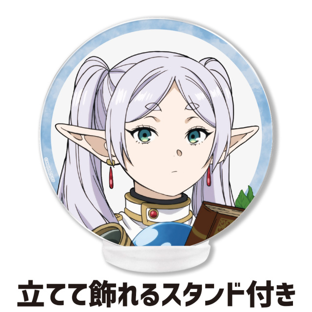 葬送のフリーレン アクリルコースター (スタンド付) フリーレン