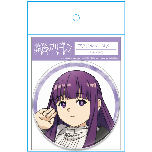 葬送のフリーレン アクリルコースター (スタンド付) フェルン