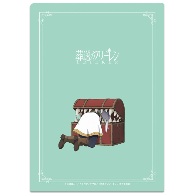 葬送のフリーレン クリアファイル フリーレン