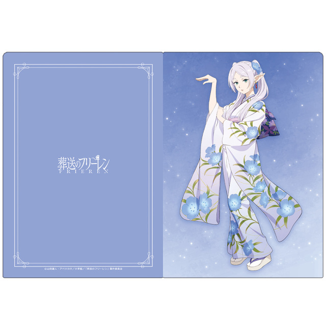 葬送のフリーレン クリアファイル フリーレン 晴れ着ver.