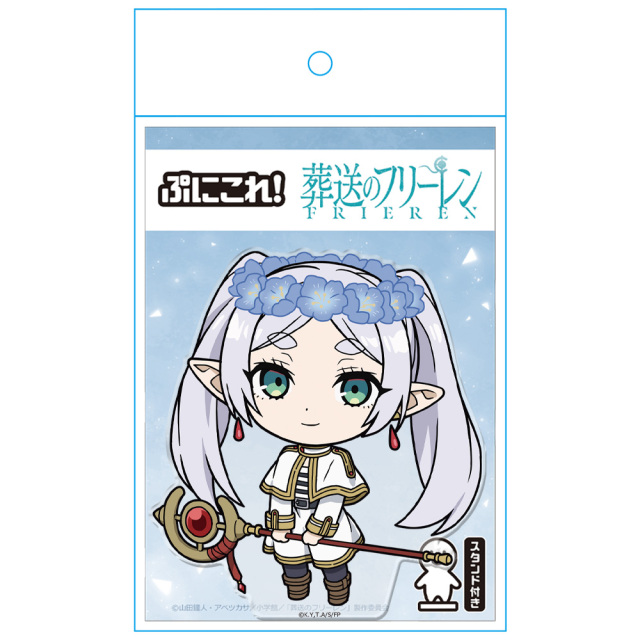 葬送のフリーレン ぷにこれ！アクリルフィギュア(スタンド付