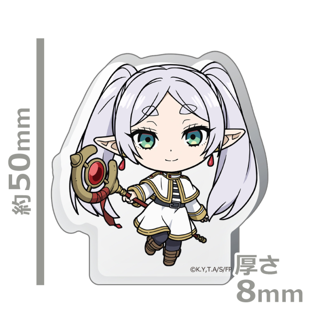 葬送のフリーレン 厚みアクリルスタンド フリーレン