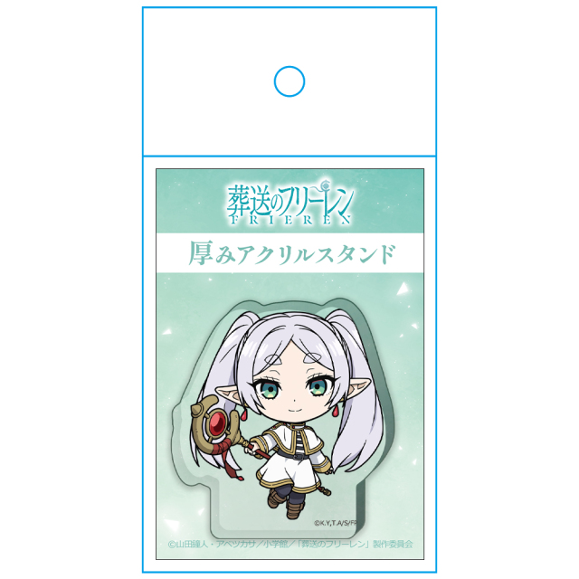 葬送のフリーレン 厚みアクリルスタンド フリーレン