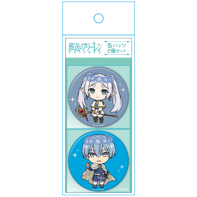 葬送のフリーレン 缶バッジ2個セット フリーレン&ヒンメル