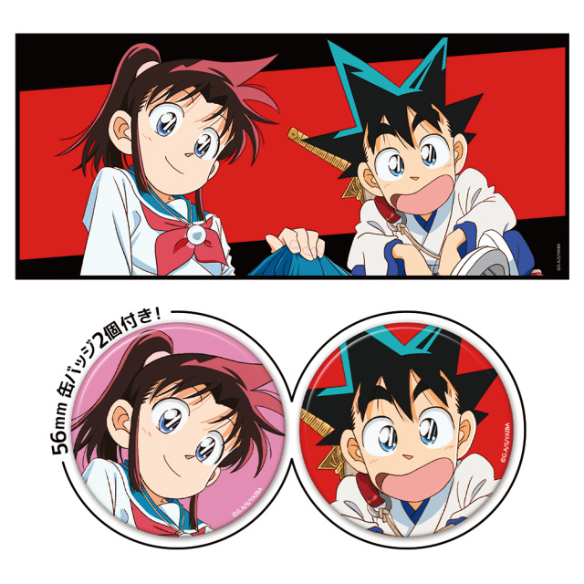 真・侍伝 YAIBA 缶バッジ付キャラクター大判タオル 刃&さやか