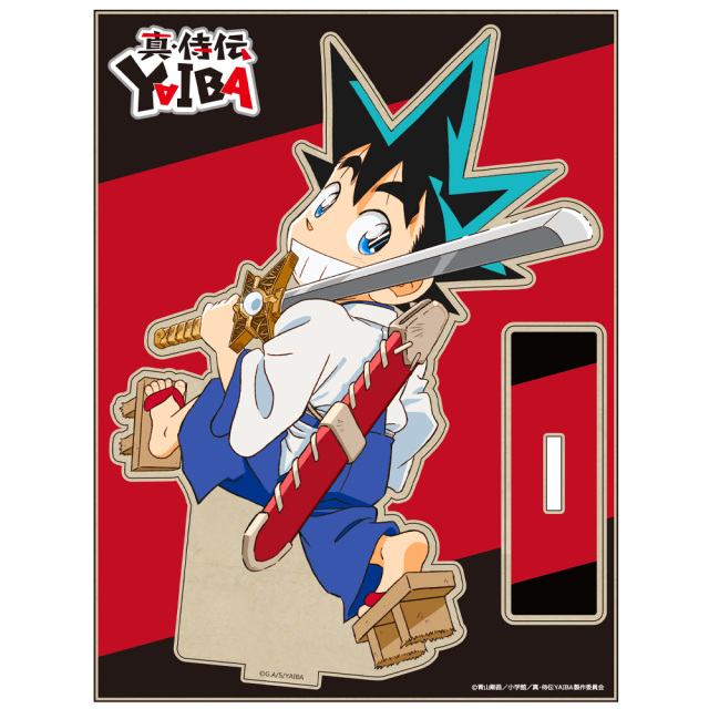 真・侍伝 YAIBA MOKUスタ 鉄 刃