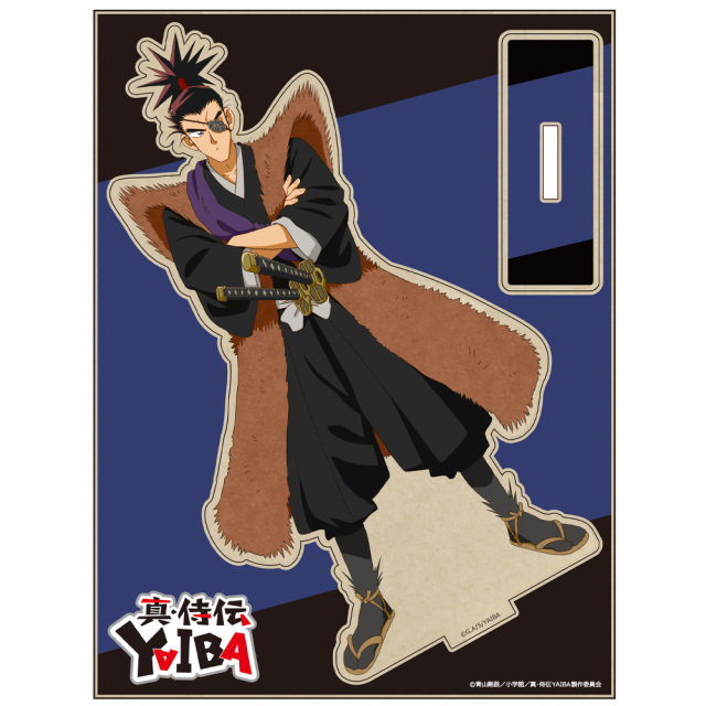 真・侍伝 YAIBA MOKUスタ 柳生十兵衛三厳