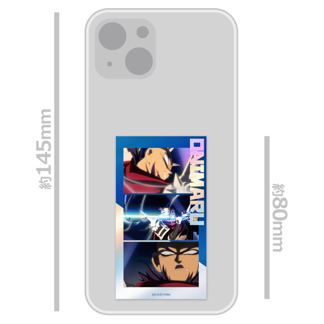 真・侍伝 YAIBA サムネイルキラステッカーセット 鬼丸 猛