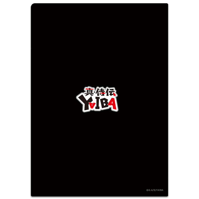 らいの助らい太郎ページ 真・侍伝 YAIBA クリアファイル 刃&カゲトラ